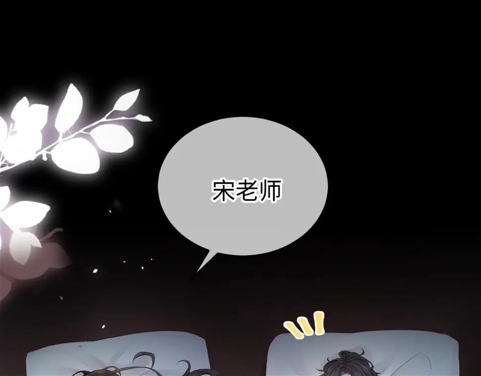 第06话 暗示感情41
