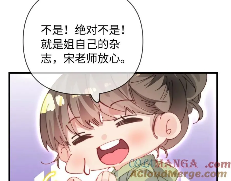 第75话 她都知道了101