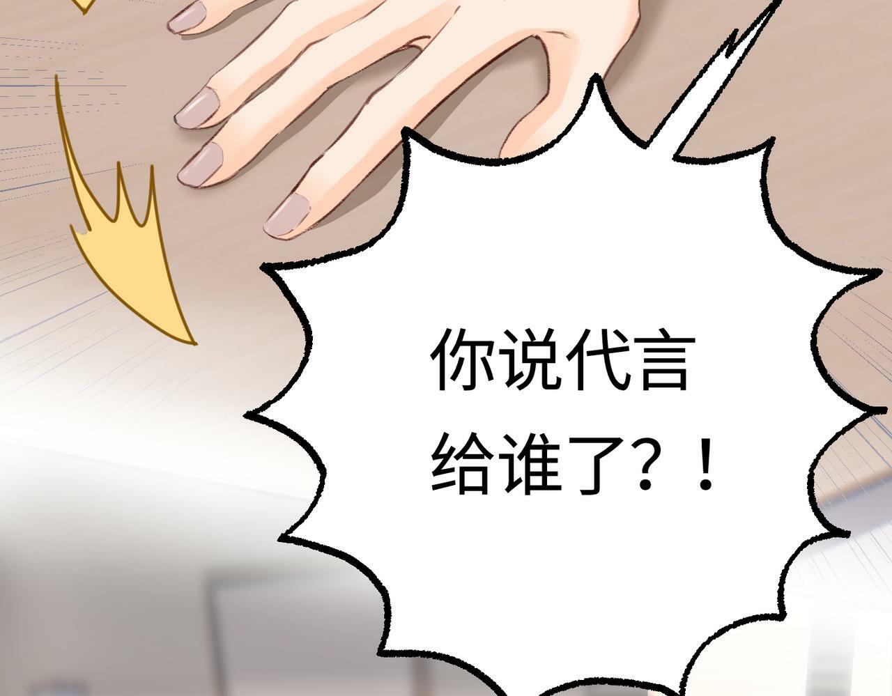 第03话 谁能把持的住！75