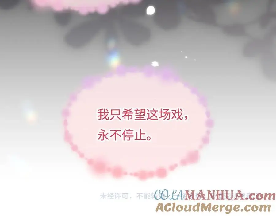 第51话 指导我一下97