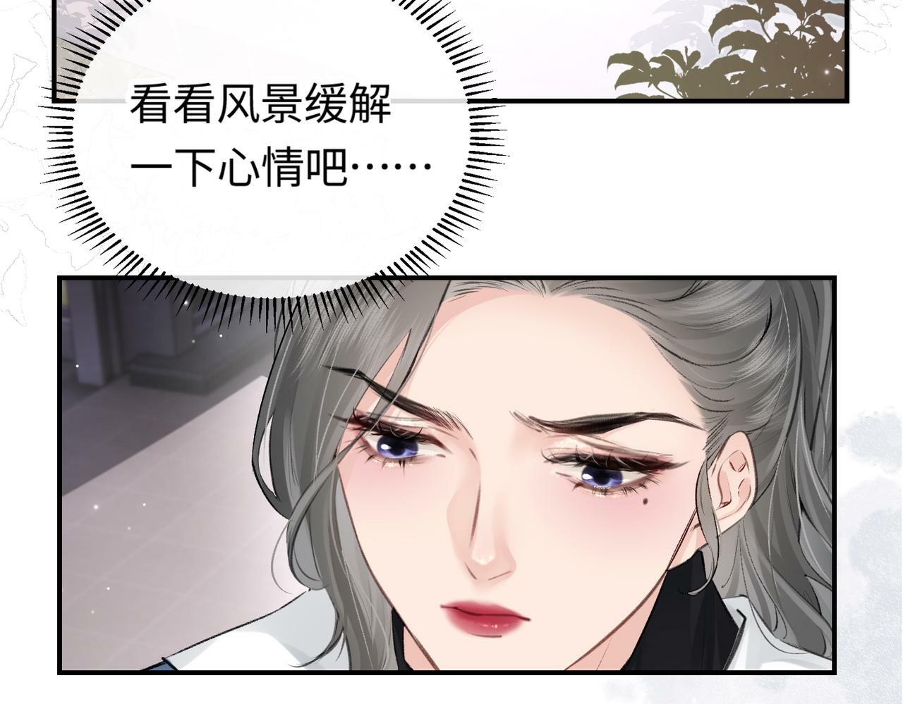 第03话 谁能把持的住！103