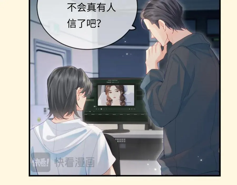 第31话 是秘密????30