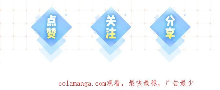 第71话 碰撞的回忆100