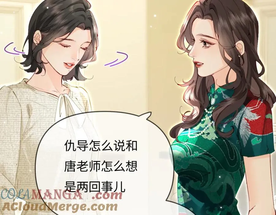 第68话 导演的选择55