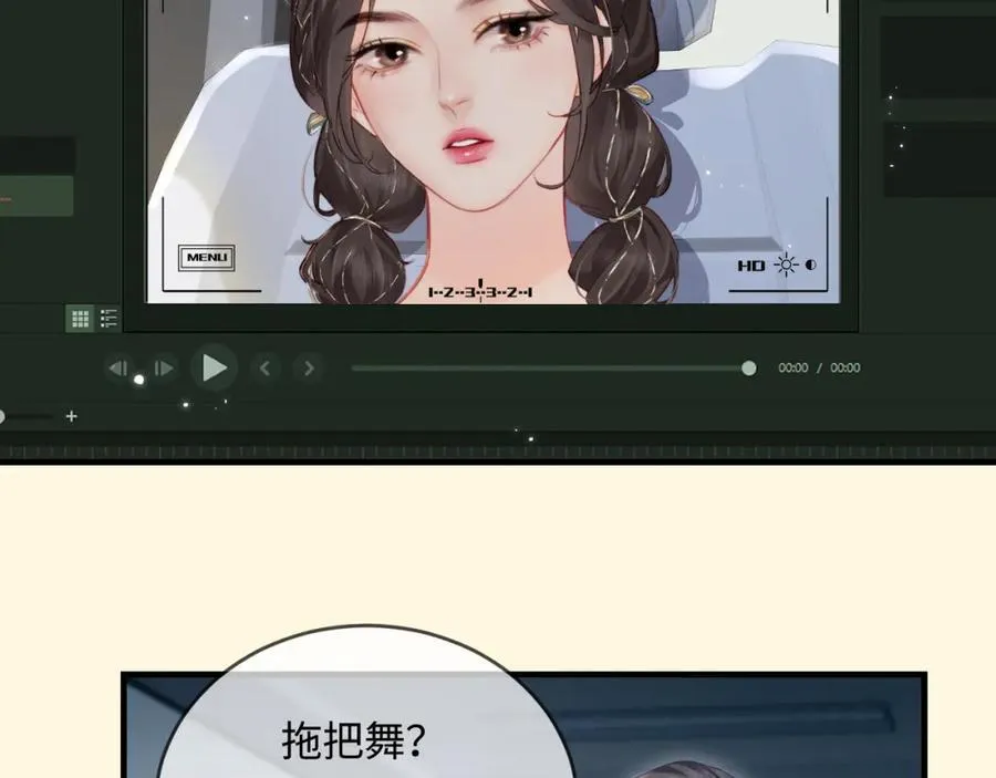 第31话 是秘密????29