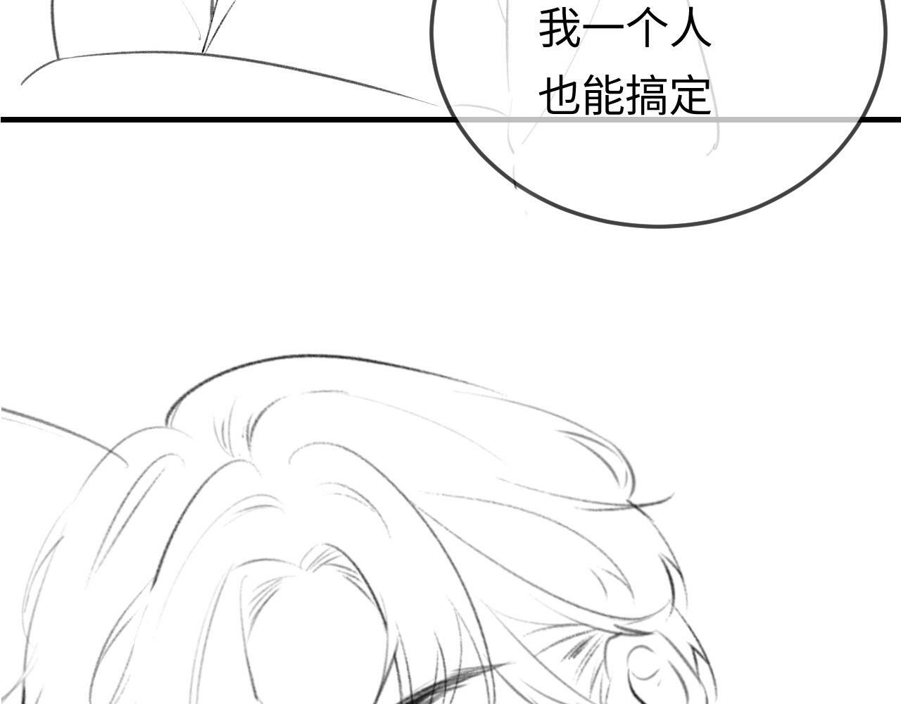 第05话 你怎么回来了？！130