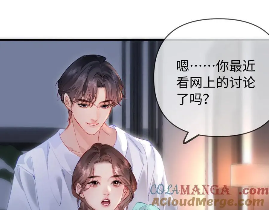 第72话 寻找初恋69