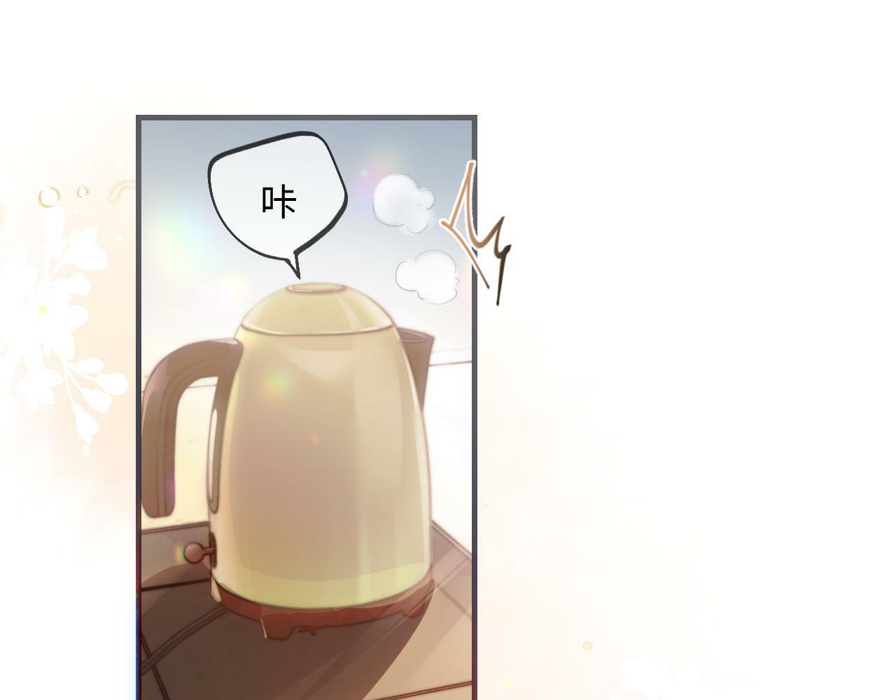 第24话 开始动摇73