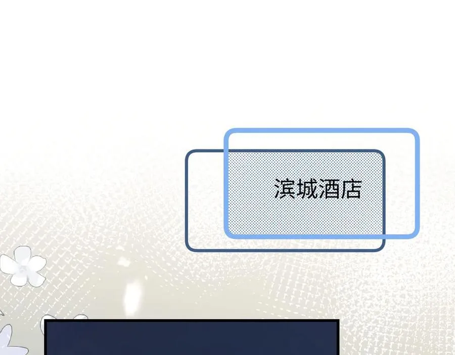 第82话 我爱你88