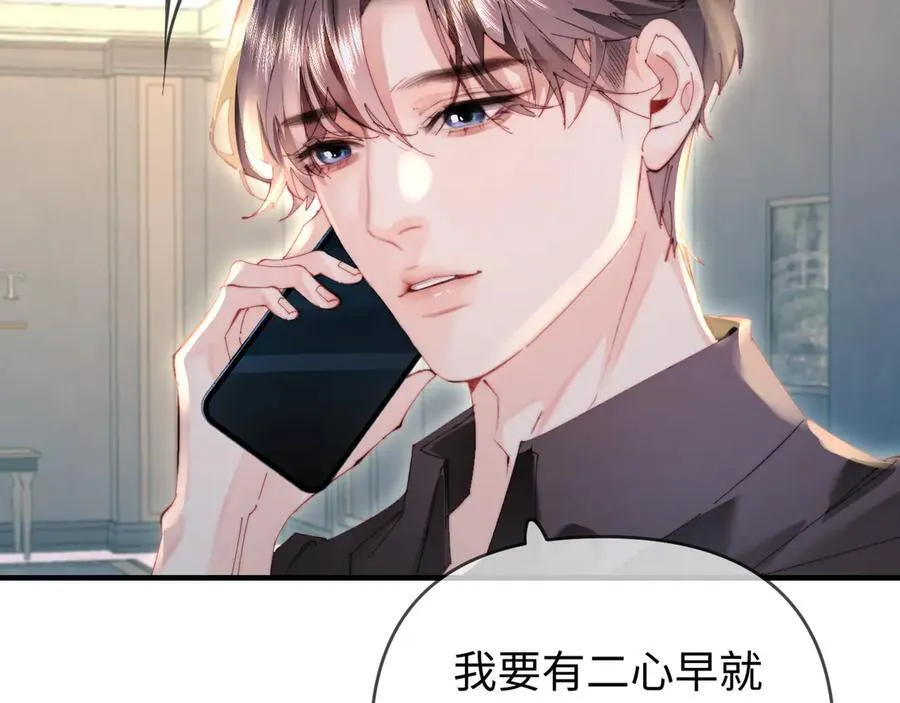 第82话 我爱你71