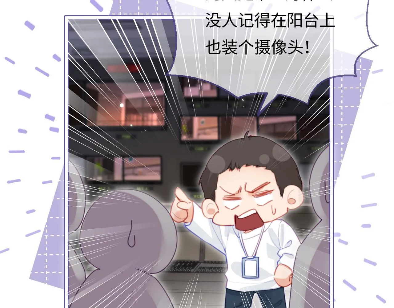 第29话 亲密接触3