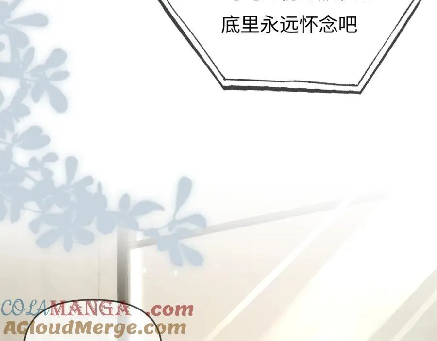 第71话 碰撞的回忆41