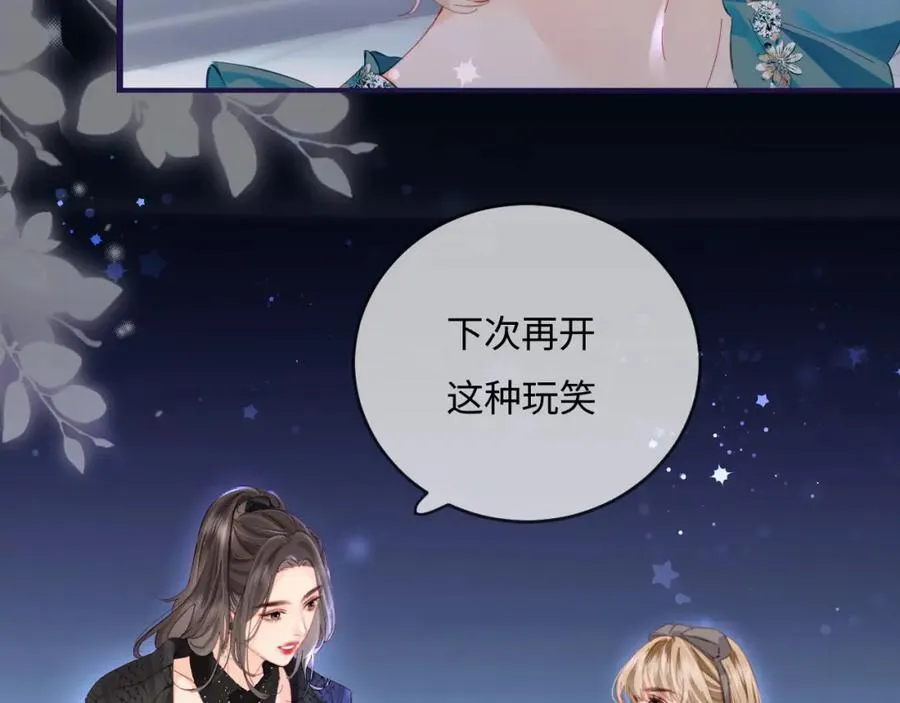 第39话 当场发难94