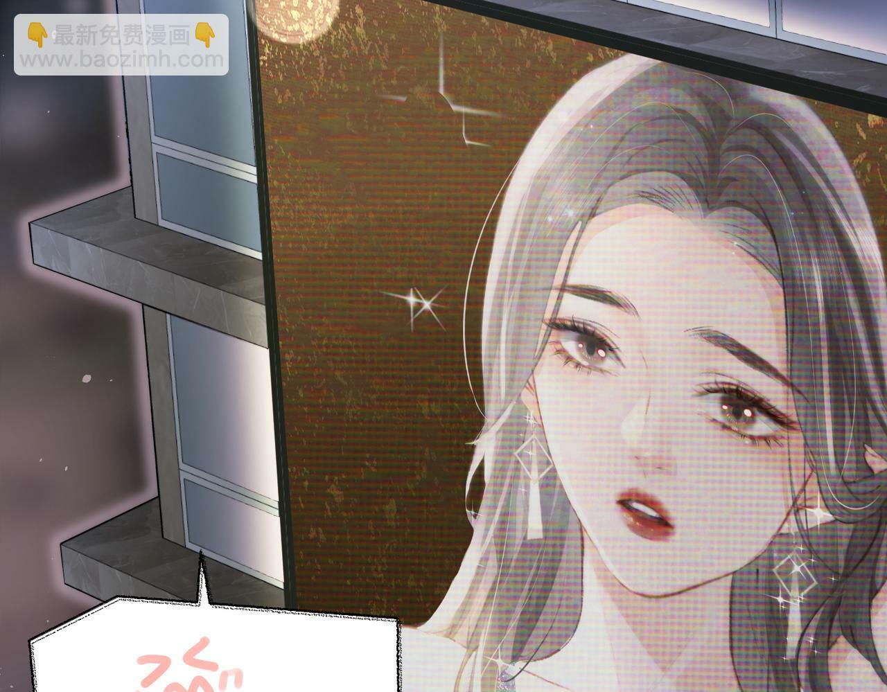 第01话 真假顶流夫妇？36