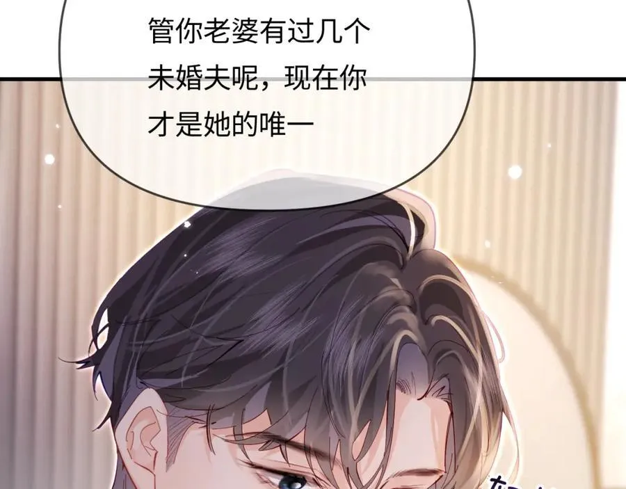 第71话 碰撞的回忆28