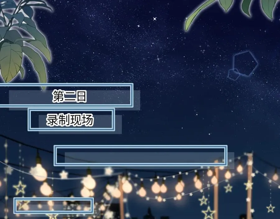 第38话 彼此的初吻11