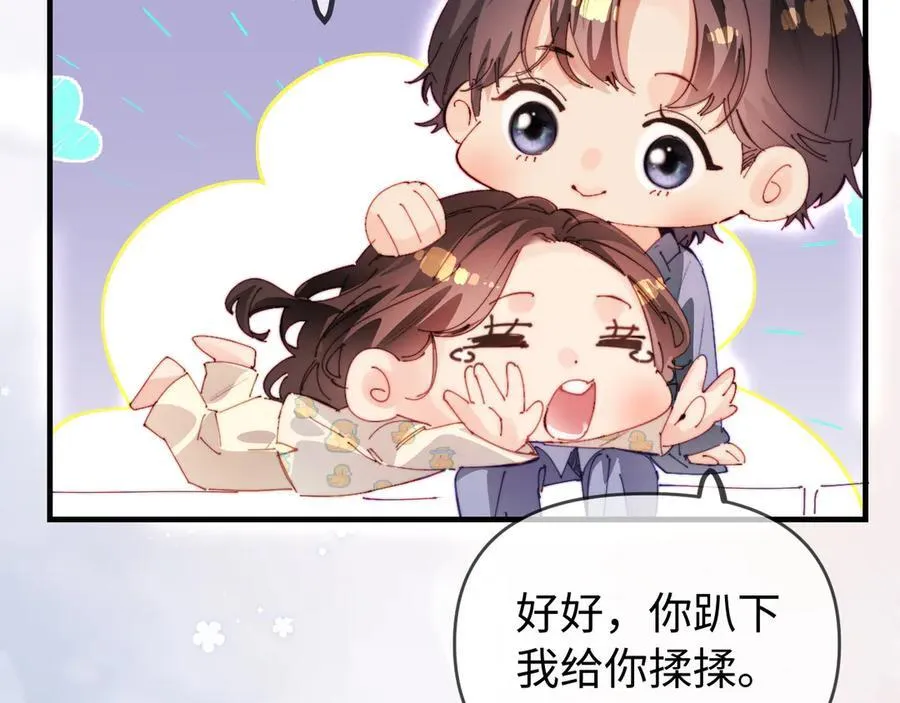 第79话 心意32