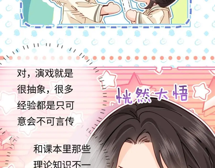 第58话 两情相悦62