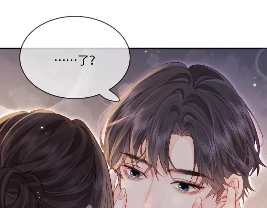 第45话 对嘴互喂43