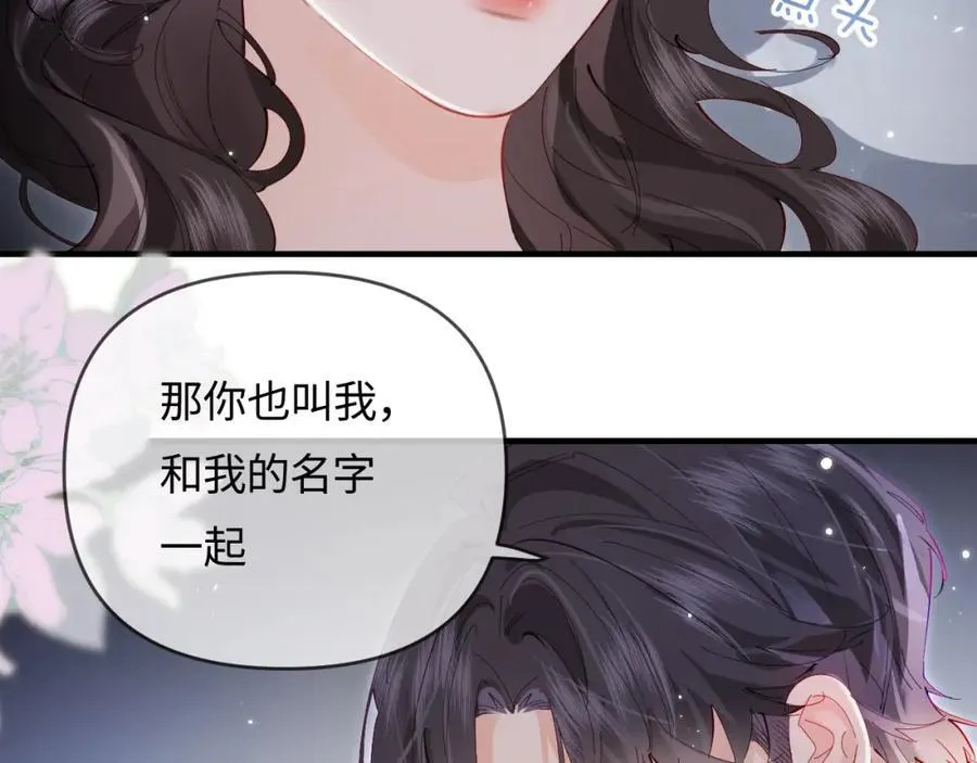 第69话 阿砚学长…78