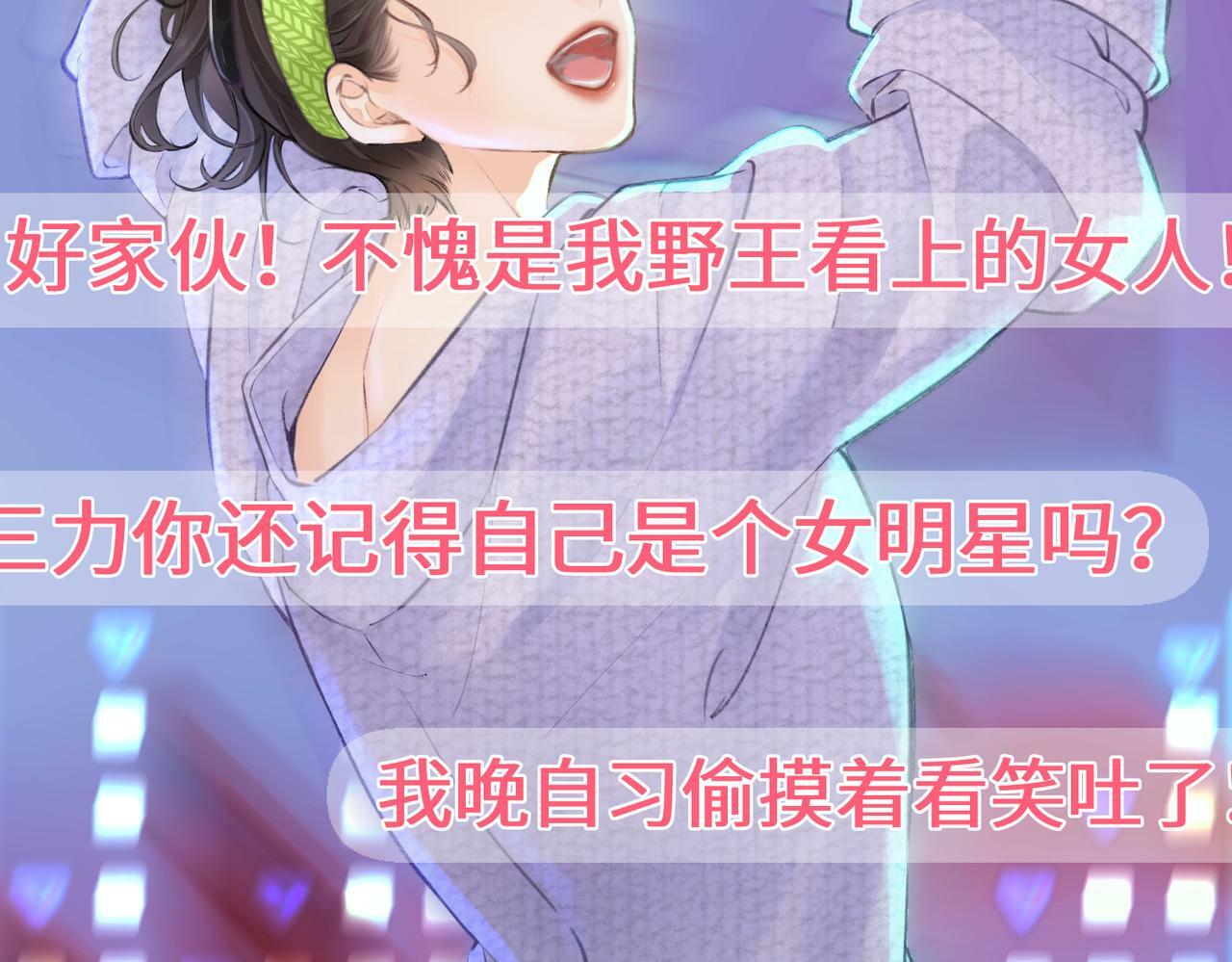 第05话 你怎么回来了？！89