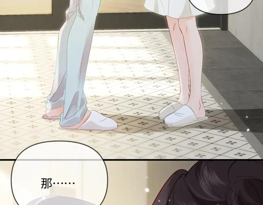 第65话 野蛮老婆？3