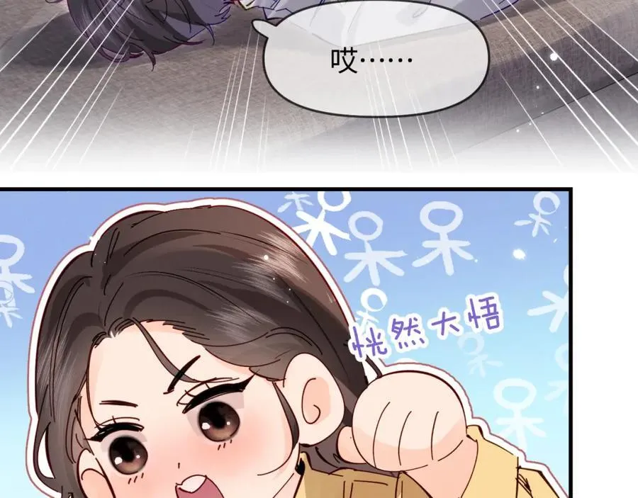 第63话 我允许的62