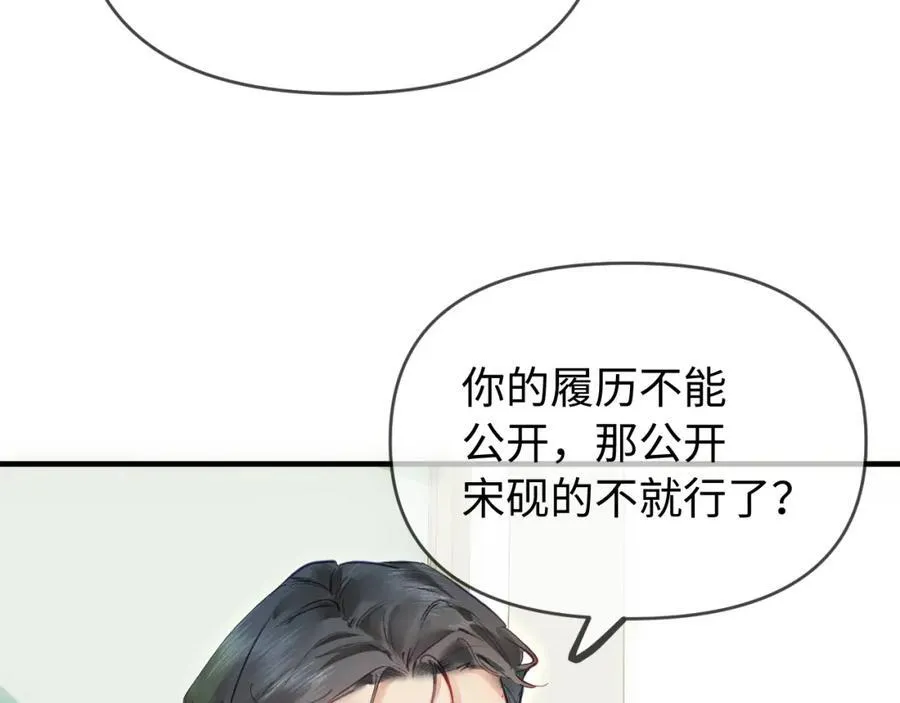 第72话 寻找初恋35