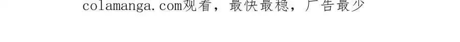 第52话 把我当成了谁？94