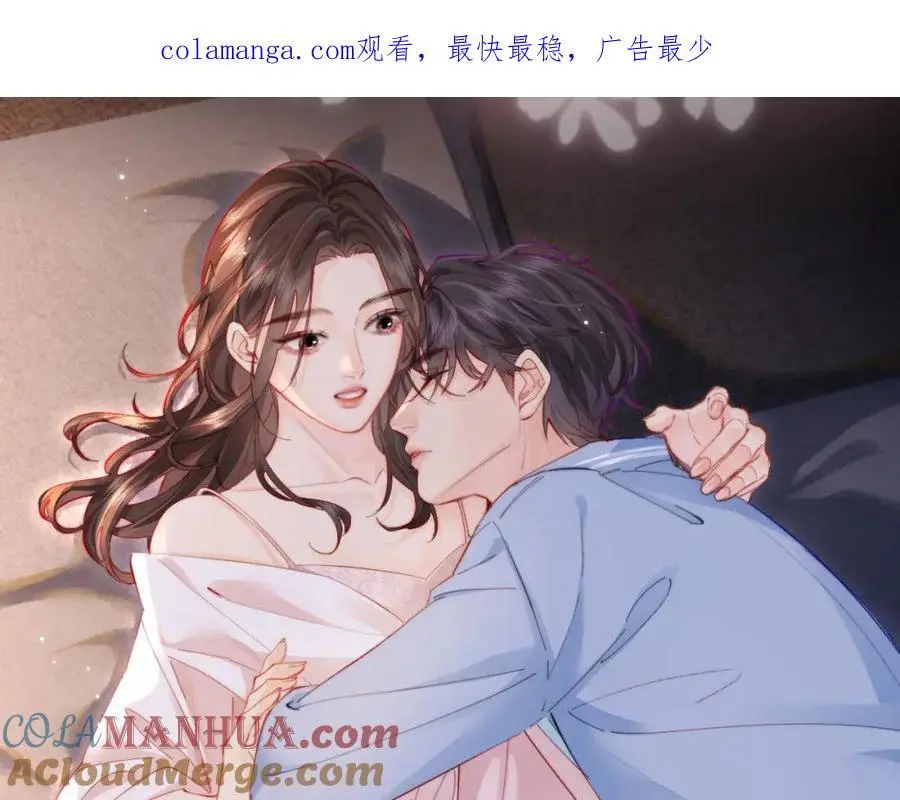 第48话 早就喜欢你了0