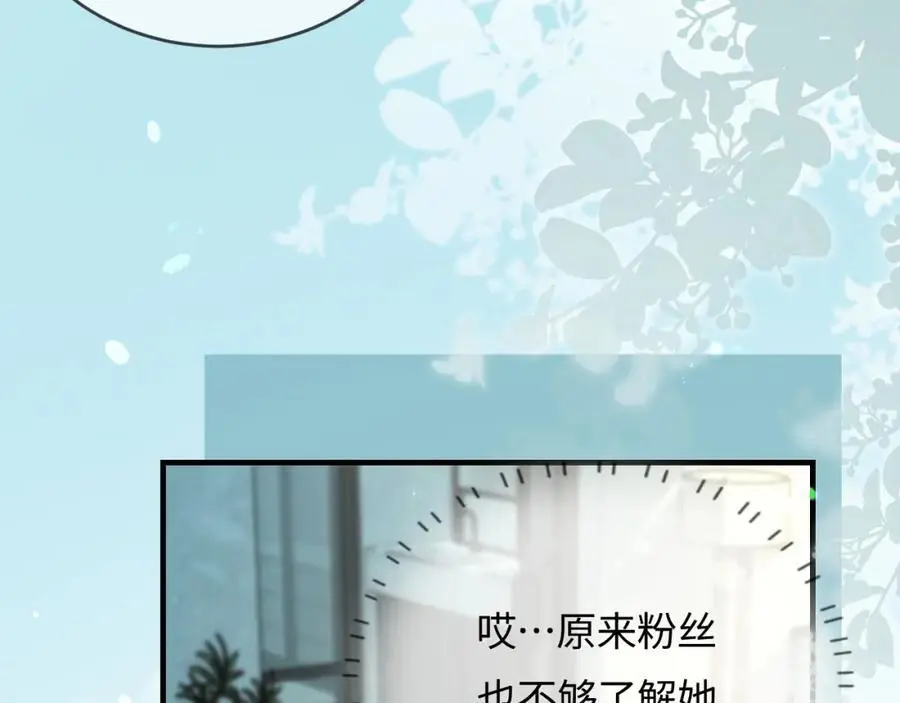 第49话 十指相扣35