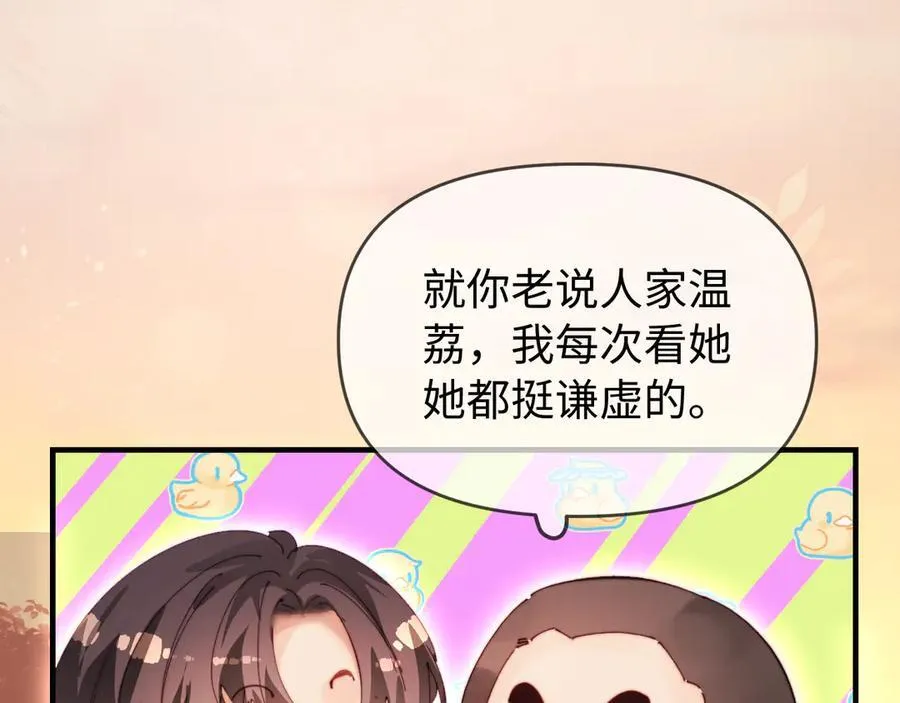 第81话 好久不见，小许49