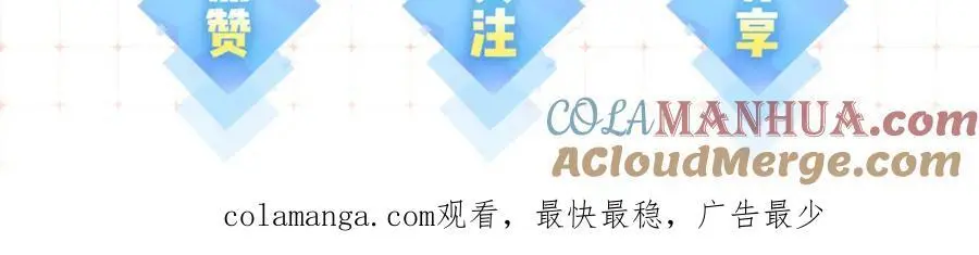 第48话 早就喜欢你了104