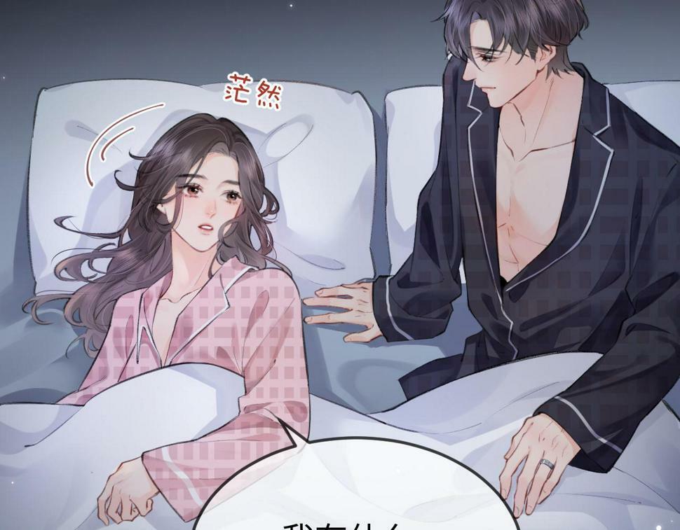 第10话 那你为什么哭？89