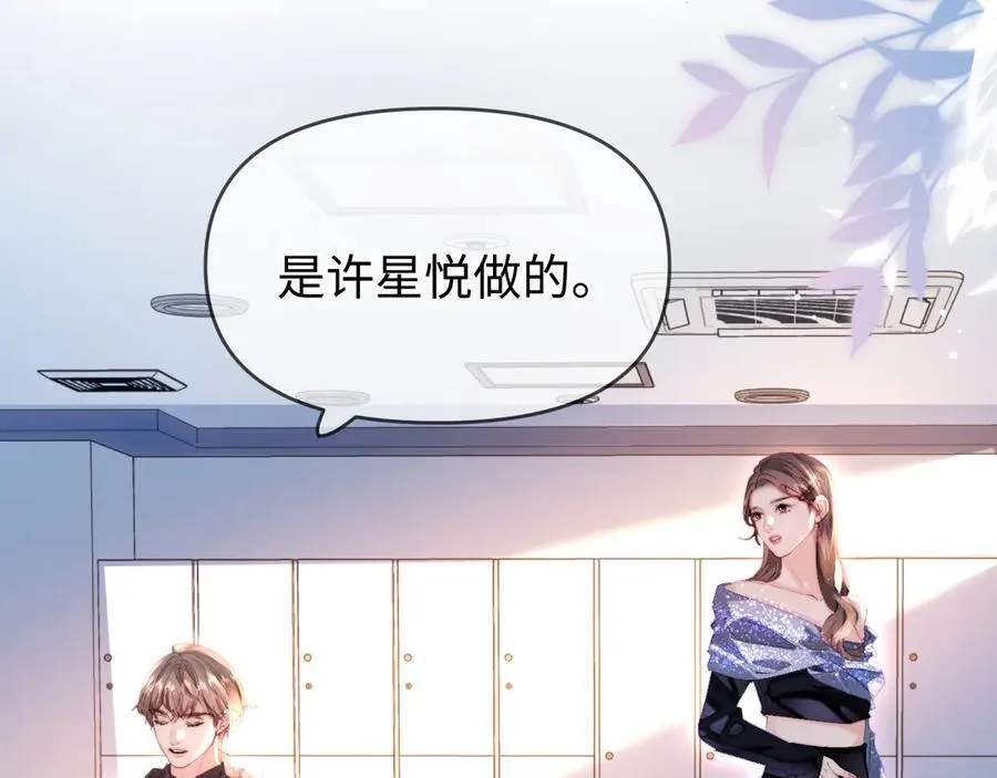 第84话 姐弟同心69