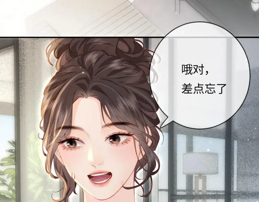 第44话 撩乱心神62