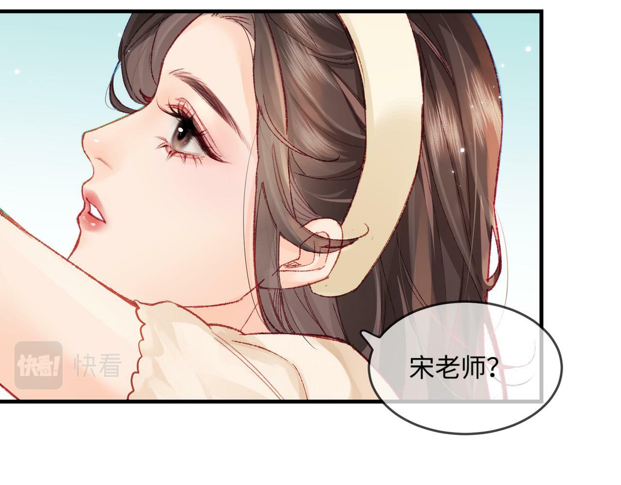 第19话 道长，我忍不了了82