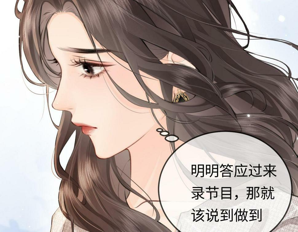 第9话 酒后失言5