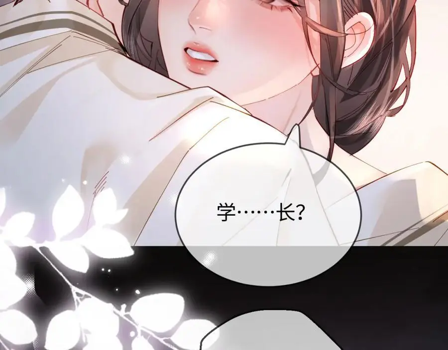 第58话 两情相悦78
