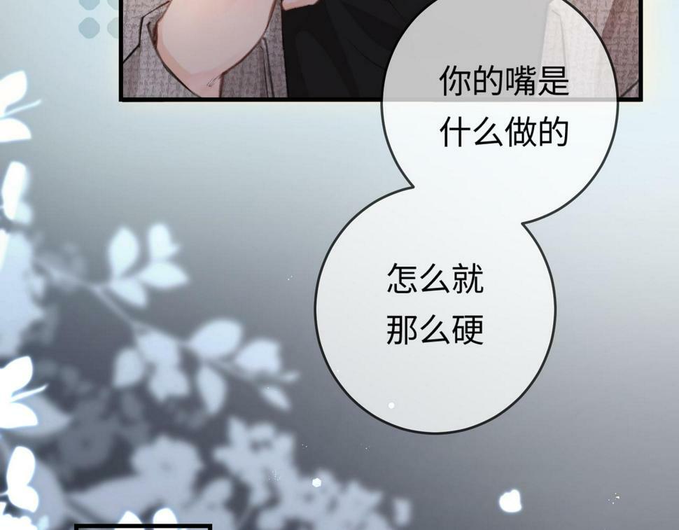 第10话 那你为什么哭？73