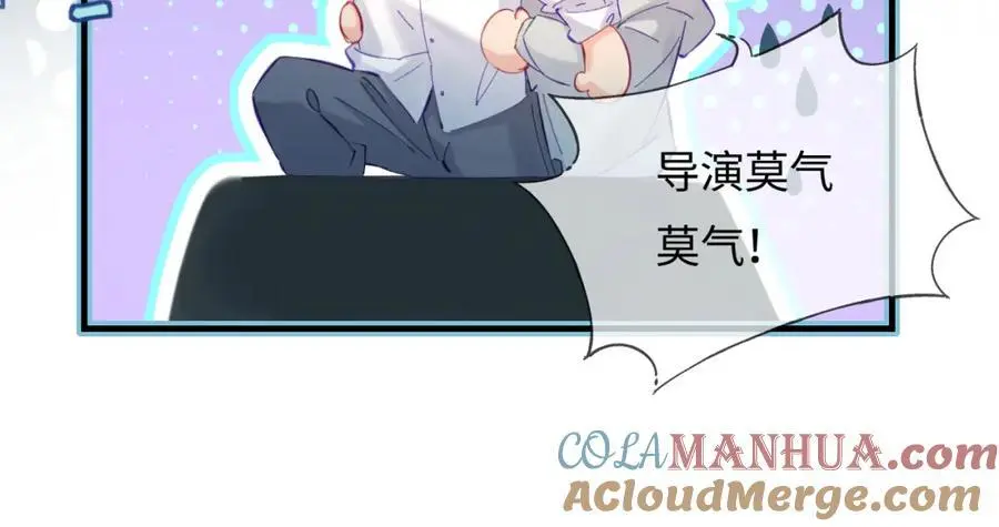 第47话 她喜欢我！57