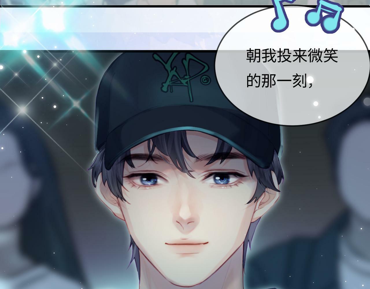 第26话 可爱被捕捉72