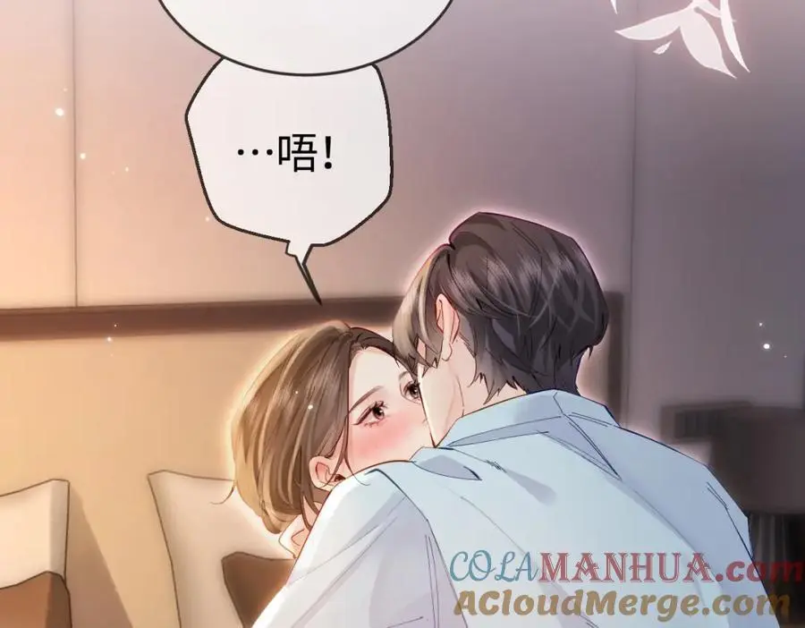 第56话 一起上台28