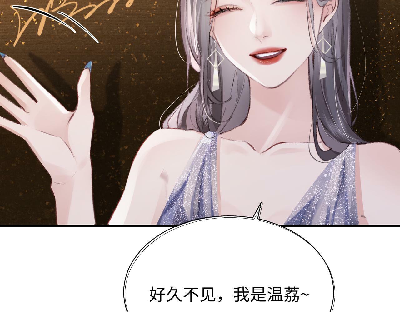第01话 真假顶流夫妇？25
