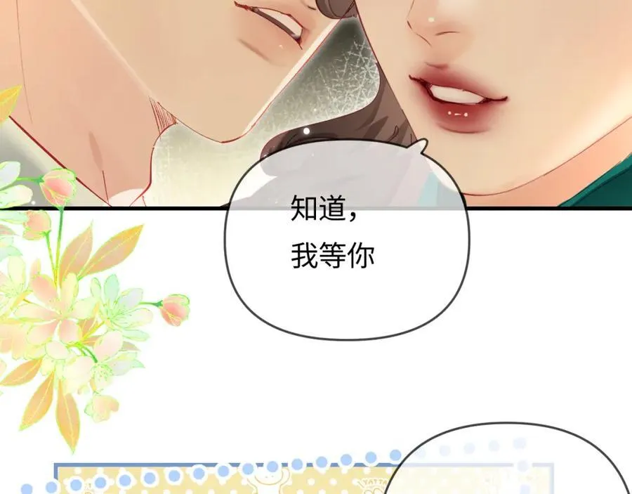 第67话 夫妻试戏59