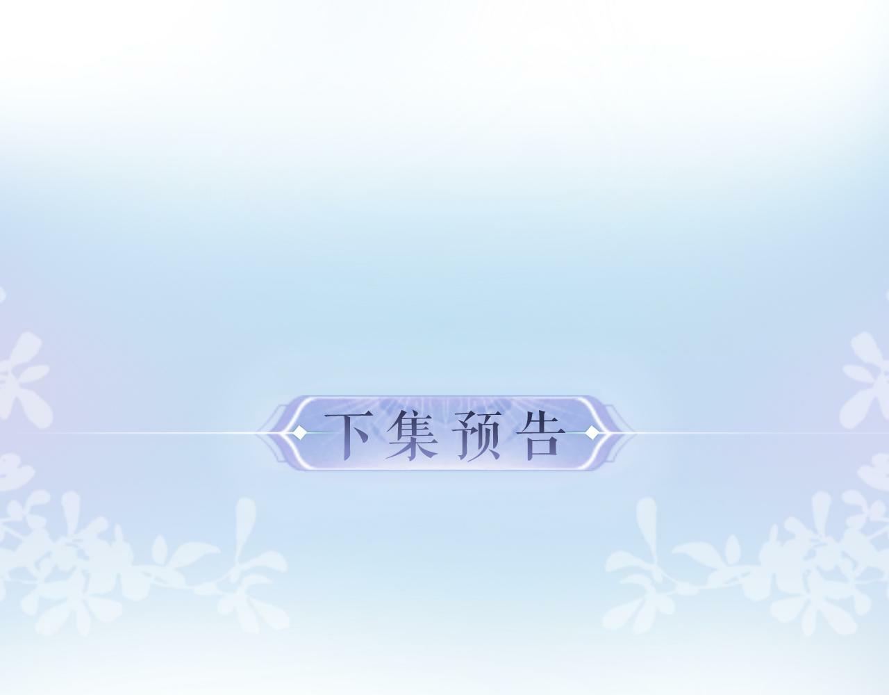 第14话 是不是我太太？88