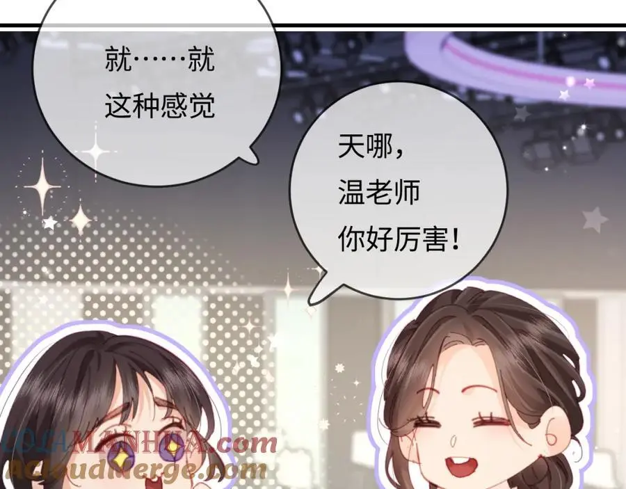 第52话 把我当成了谁？31