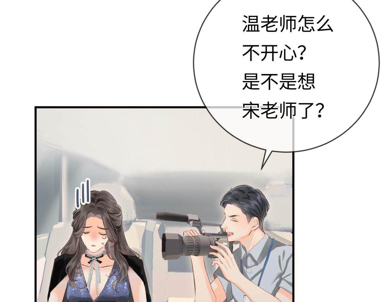 第04话 谁想他了！39