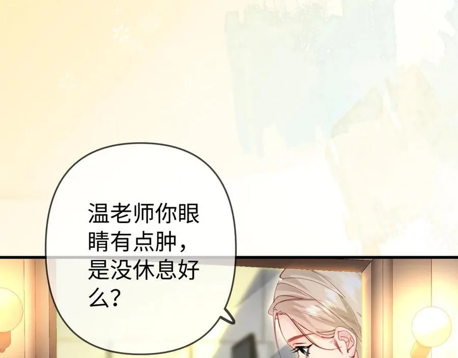 第79话 心意11