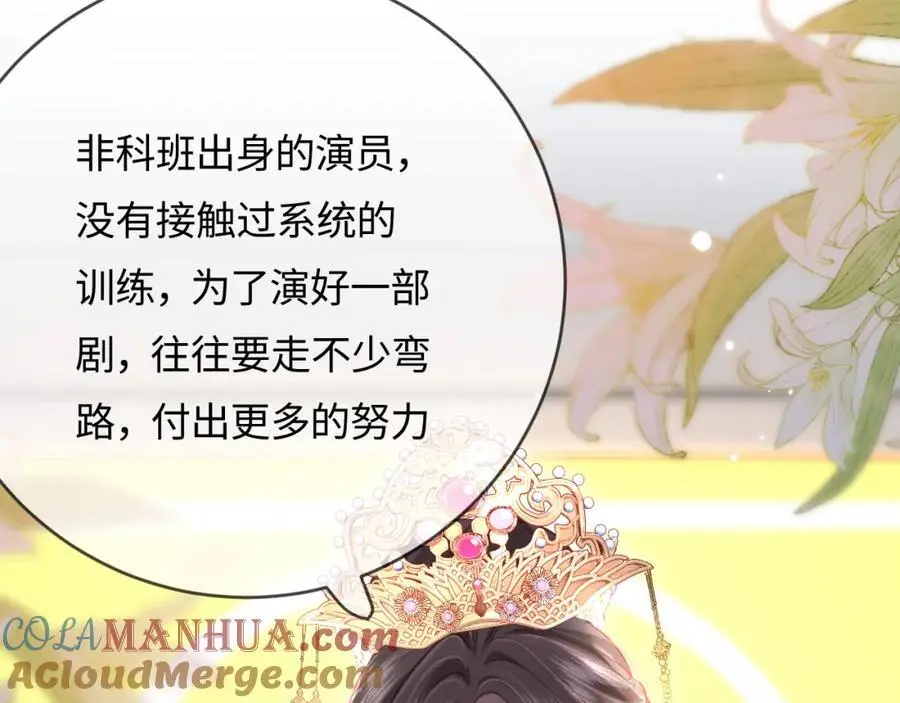 第57话 奖励一个吻????65